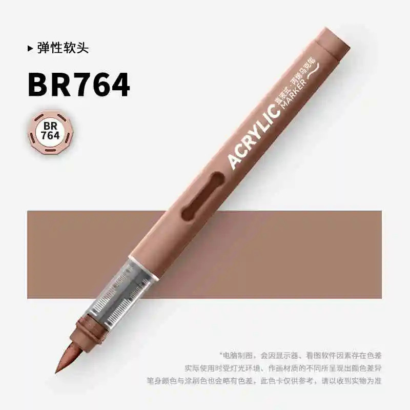 GRASP 1PC อะคริลิค Marker ปากกากันน้ําแปรงนุ่ม Nib นักเรียน Art สําหรับแก้วหินวาดโรงเรียนเครื่องเขีย