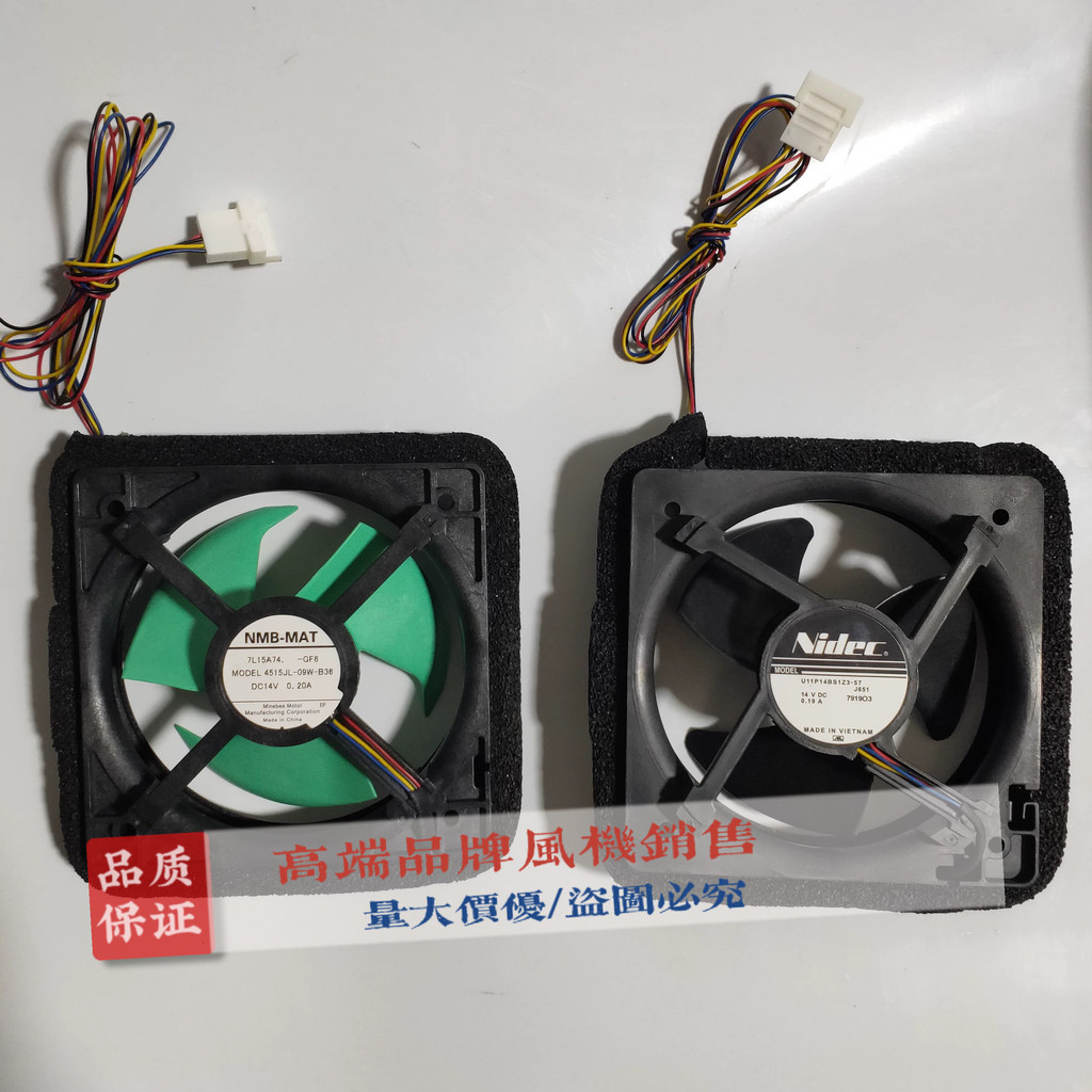 ตู้เย็น Panasonic U11P14BS1Z3-57 14V DC 0.19A พัดลมระบายความร้อน 4515JL-04W-B36-09W