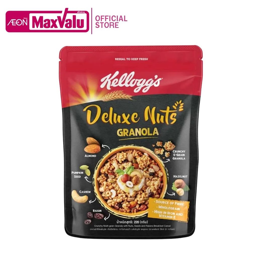 เคลล็อกส์ ดีลักซ์นัทกราโนลา Kellogg’s Deluxe Nuts Granola 220g.