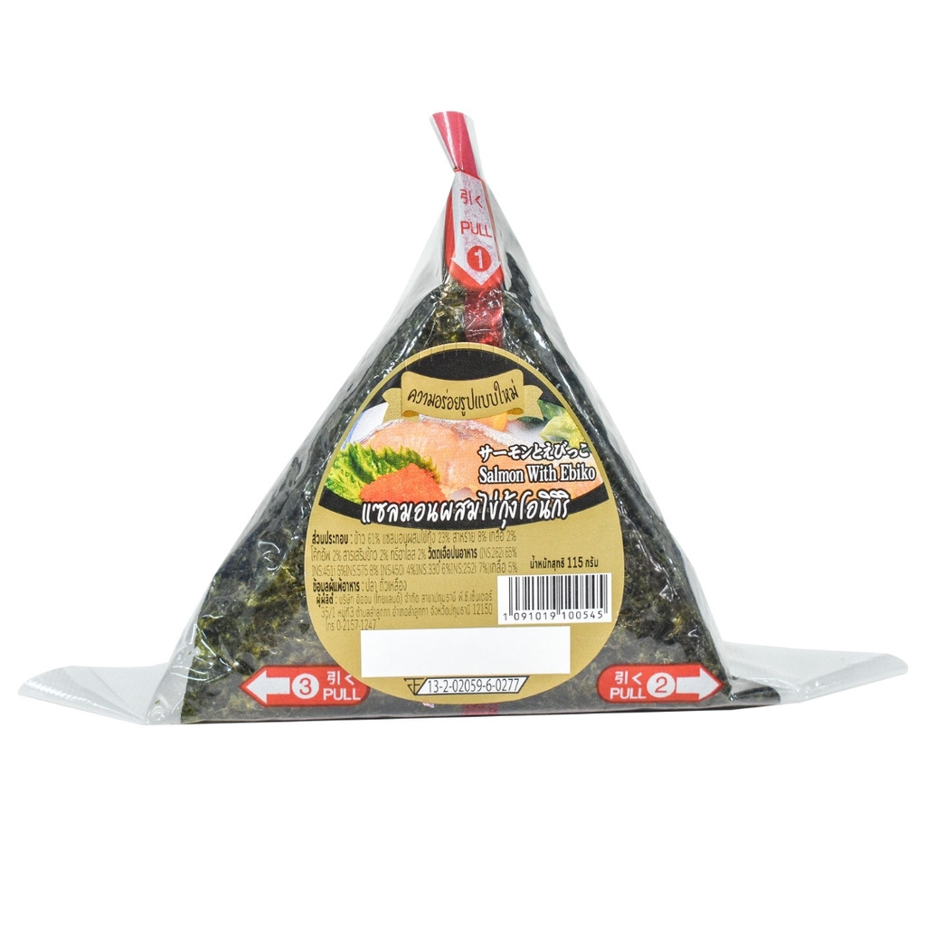 แม็กซ์แวลู ข้าวปั้นแซลมอนผสมไข่กุ้ง Salmon Ebiko Onigiri 115g.