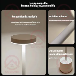 โคมไฟตั้งโต๊ะ โคมไฟหัวเตียง ไฟ LED 3สี หรี่แสงได้ สัมผัส USB ชาร์จได้ มินิมอล ถนอมสายตา