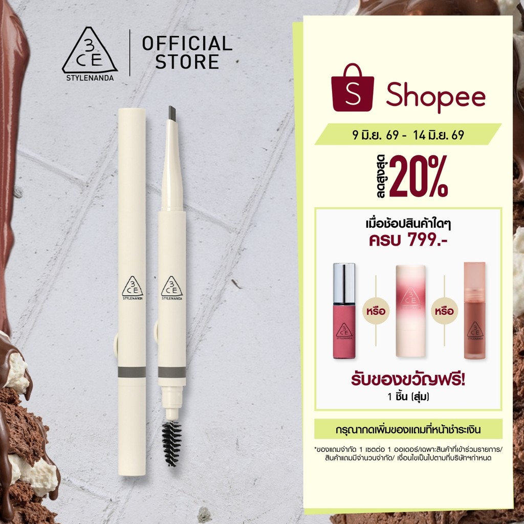 3CE Easy Brow Designing Pencil ทรีซีอี อีซี่ บราว ดีไซน์นิ่ง เพนซิล 0.13 กรัม (ดินสอเขียนคิ้ว)