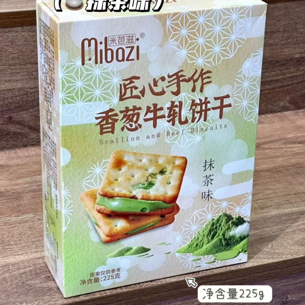 Mibaz ของแท้ Chive Nougat Sandwich Biscuitแบบดั้งเดิมไต้หวัน Nougat Handmade Strong Matcha Fragrant 