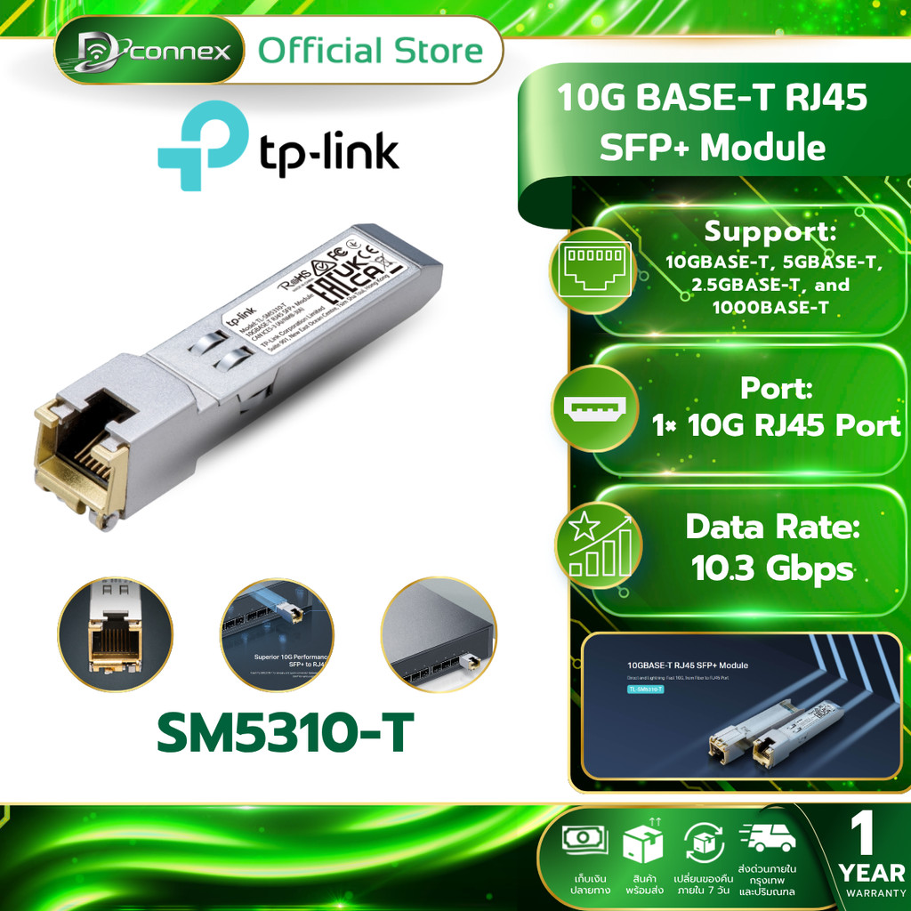 TP-LINK TL-SM5310-T Omada 10G BASE-T RJ45 SFP+ Module