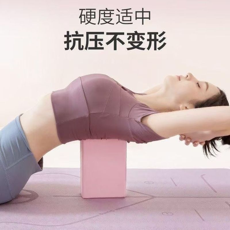 瑜伽砖健身女士防滑家用瑜伽专用高密度舞蹈锻炼辅助拉伸泡沫砖Yoga bricks High density auxiliary tools for yoga Children's dance prac