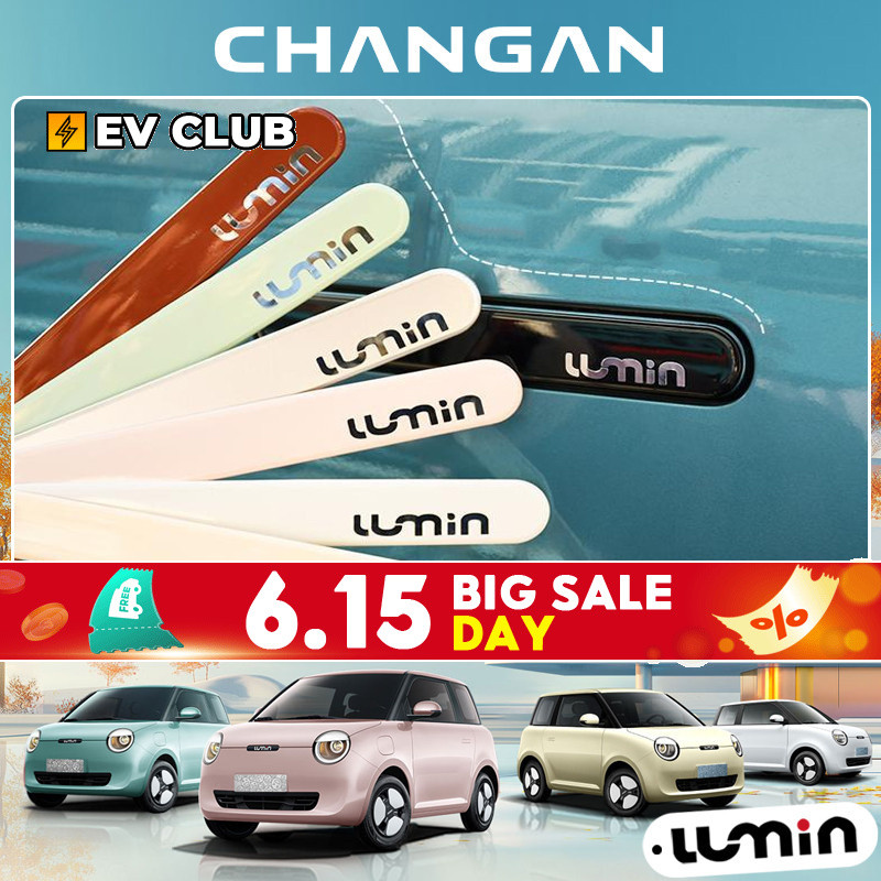 Changan lummin ev รถอุปกรณ์เสริมประตู Handle Patch ภายนอกประตูสติกเกอร์ lumin มือจับประตู Anti-Scratch สติกเกอร์ดัดแปลงสติกเกอร์ตกแต่ง