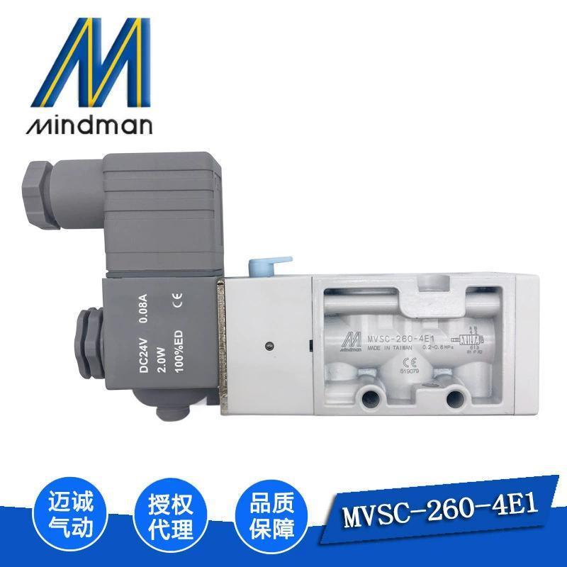 ตัวแทนจําหน่ายที่ได้รับอนุญาต ไต้หวัน Mindman วาล์วไฟฟ้า MVSC-260-4E1/4E2 เช็ควาล์วเดิม