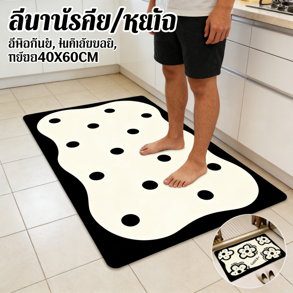 วางห้องครัว พรมเช็ดเท้า จัดส่งในพื้นที่ พรมห้องน้ำ 40X60CM