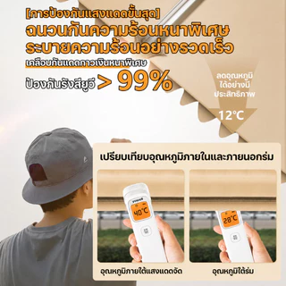 ร่มสนาม ร่มอย่างดี ร่มกันแดดสนามใหญ่ 3m ร่มกันแดดระเบียง ความสูงสามารถปรับได้ ตลาดนัด กลางแจ้ง