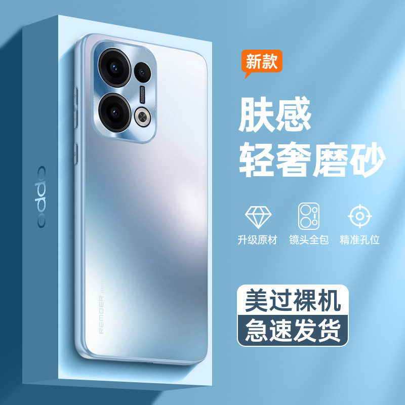 OppoReno13 เคสโทรศัพท์ Reno13Pro ใหม่ opporone รวมทุกอย่าง opporeon Shock-Resistant เคสป้องกัน Frost