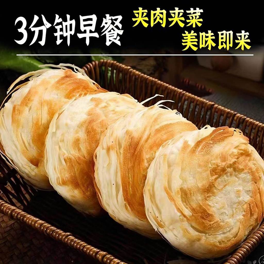 Laotong Guan Meat Tong Bun เค้กตัวอ่อนแท้ Commercial Melaleuca เค้กอาหารสําเร็จรูป Stall Burning เค้กครอบครัวเด็กอาหารเช้า Semi-