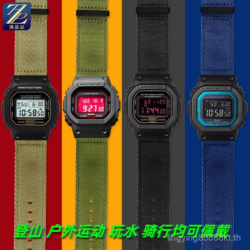 UPWI [โปรดดูสําหรับรุ่น] รุ่น CASIO DW-5600BB/610 GW-B5600 อุปกรณ์เสริมสายนาฬิกาไนลอนดัดแปลงสี่เหลี่