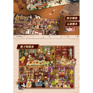 นาย สติกเกอร์ทิวทัศน์กระดาษ 3 มิติ สติกเกอร์ทิวทัศน์แพลนเนอร์ธีมร้านค้าย้อนยุค สติกเกอร์ตกแต่ง