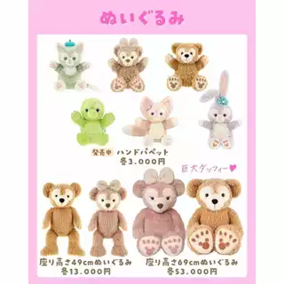 🇯🇵Duffy and Friends กิ๊บติดผม สินค้าน่ารักสุดคิ้วจาก Tokyo Disney Sea Resort
