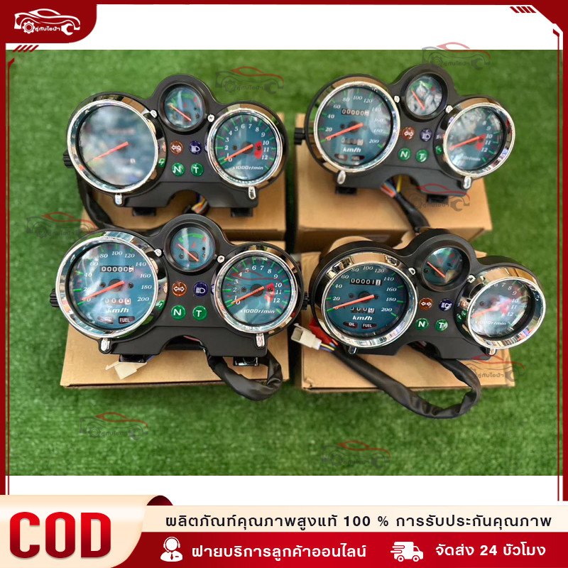 COD ไมล์วิคเตอร์ เรือนไมล์ Kawasaki/Victorตรงรุ่น งานดีมีคุณภาพ งานเทียบ💯ของใหม่มือ1✅