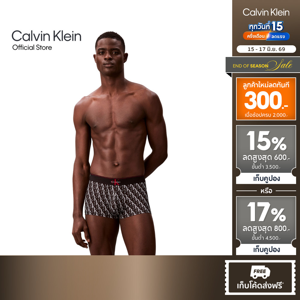 CALVIN KLEIN กางเกงในผู้ชาย Graphic Monogram Microfiber ทรง Low Rise Trunk รุ่น NB4494 2OK - สีดำ