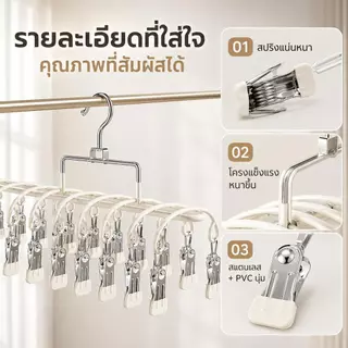 ไม้หนีบผ้า 20 คลิป ทรงโค้งพับเก็บง่าย ประหยัดพื้นที่ ตากเสื้อผ้าเด็ก ห่วงตากผ้าสไตล์มินิมอล มี 3 สีให้เลือก