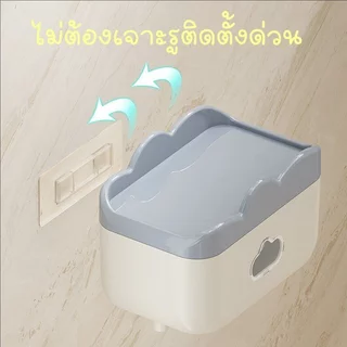 กล่องทิชชู่ติดผนัง กล่องใส่ทิชชู่ ไม่ต้องเจาะ วางมือถือได้ กันน้ำ ห้องน้ำ ลิ้นชักเก็บของ