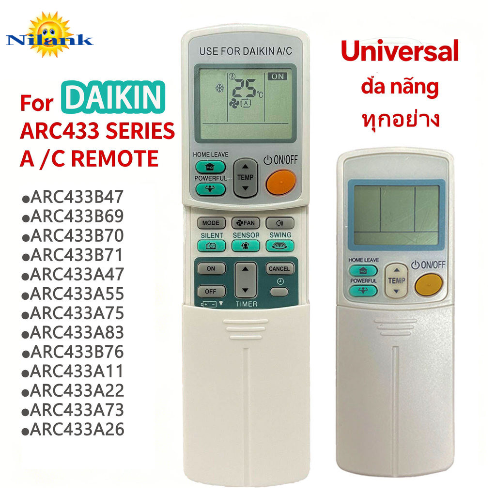 NiLANK รีโมตคอนโทรลแบบอเนกประสงค์ ARC433 เหมาะสำหรับรีโมทคอนโทรลแอร์ Daikin ARC433A1 ARC433A6