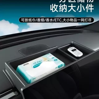 Wuling Starlight Darion ของแต่ง ที่เก็บของรถ หน้าจอกลางระบบสัมผัส ชุดแต่ง ของตกแต่งรถยนต์ภายใน