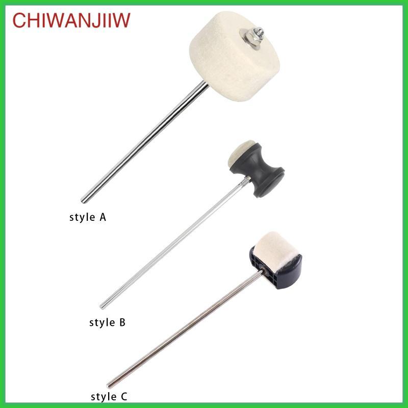 [chiwanjiiw] น้ําหนักเบา Anti Slip Drum Pedal Bass Drum Beater Felt Percussion Stick สําหรับชุดกลองอิเล็กทรอนิกส์