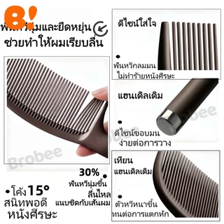 กากกาแฟวัสดุเป็นมิตรกับสิ่งแวดล้อมหวีจัดแต่งทรงผมของผู้หญิงช่วยให้ผมยาวและหนา ป้องกันไฟฟ้าสถิตย์ ความมันที่สมดุล