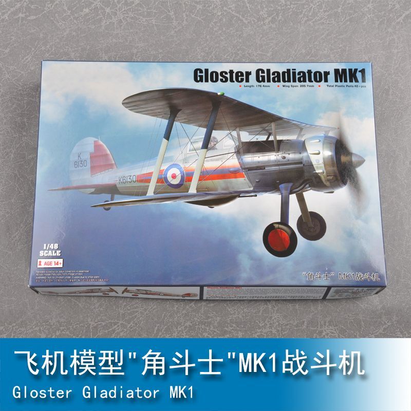 เครื่องบิน Trumpeter MERiT 1/48 รุ่น "Gladicator" MK1 Fighter 64803