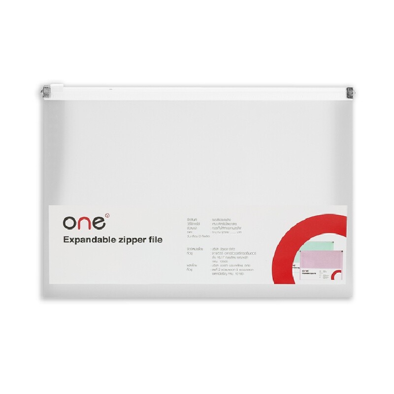 ซองซิปพลาสติก แบบขยายข้าง ONE ขนาด A5 สีขาว