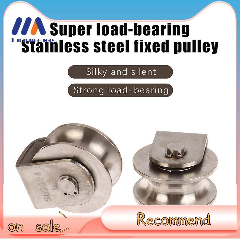Luo-Meng สแตนเลส Heavy Duty ลูกกลิ้งล้อแบริ่งรอกล้อ Strong รับน้ําหนักรอก 48 มม.ล้อ Diamete Nice