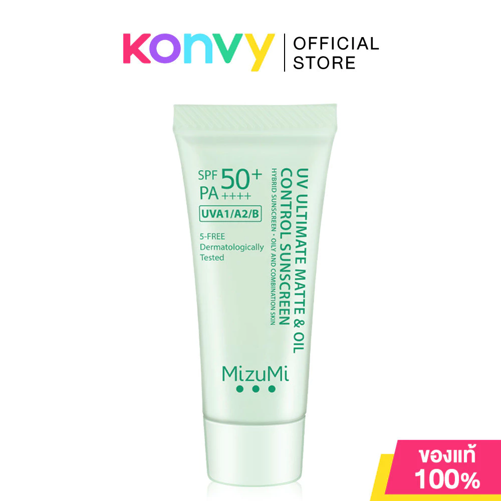 MizuMi UV Ultimate Matte & Oil Control Sunscreen 8g มิซึมิ ครีมกันแดด Hybrid สูตรเฉพาะสำหรับผิวมัน.