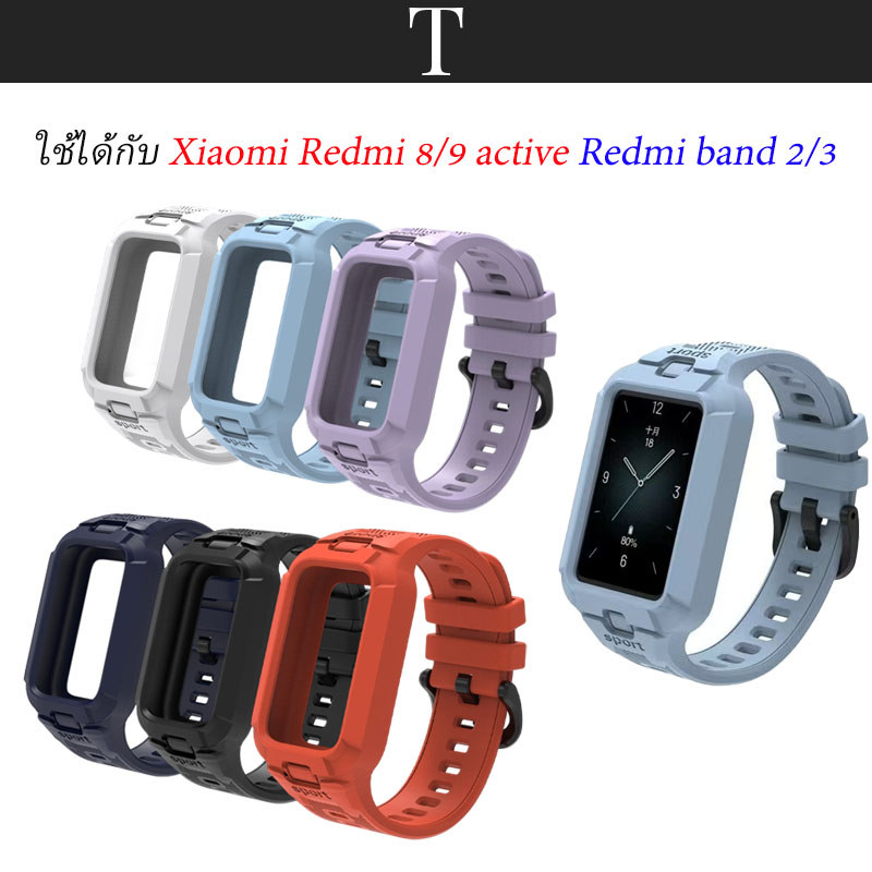 ใช้ได้กับ Xiaomi Redmi 8/9 Active Redmi band 2/3 สายนาฬิกา ซิลิโคนคุณภาพสูง For Xiaomi Redmi 8 Xiaomi Redmi9 Redmi band2