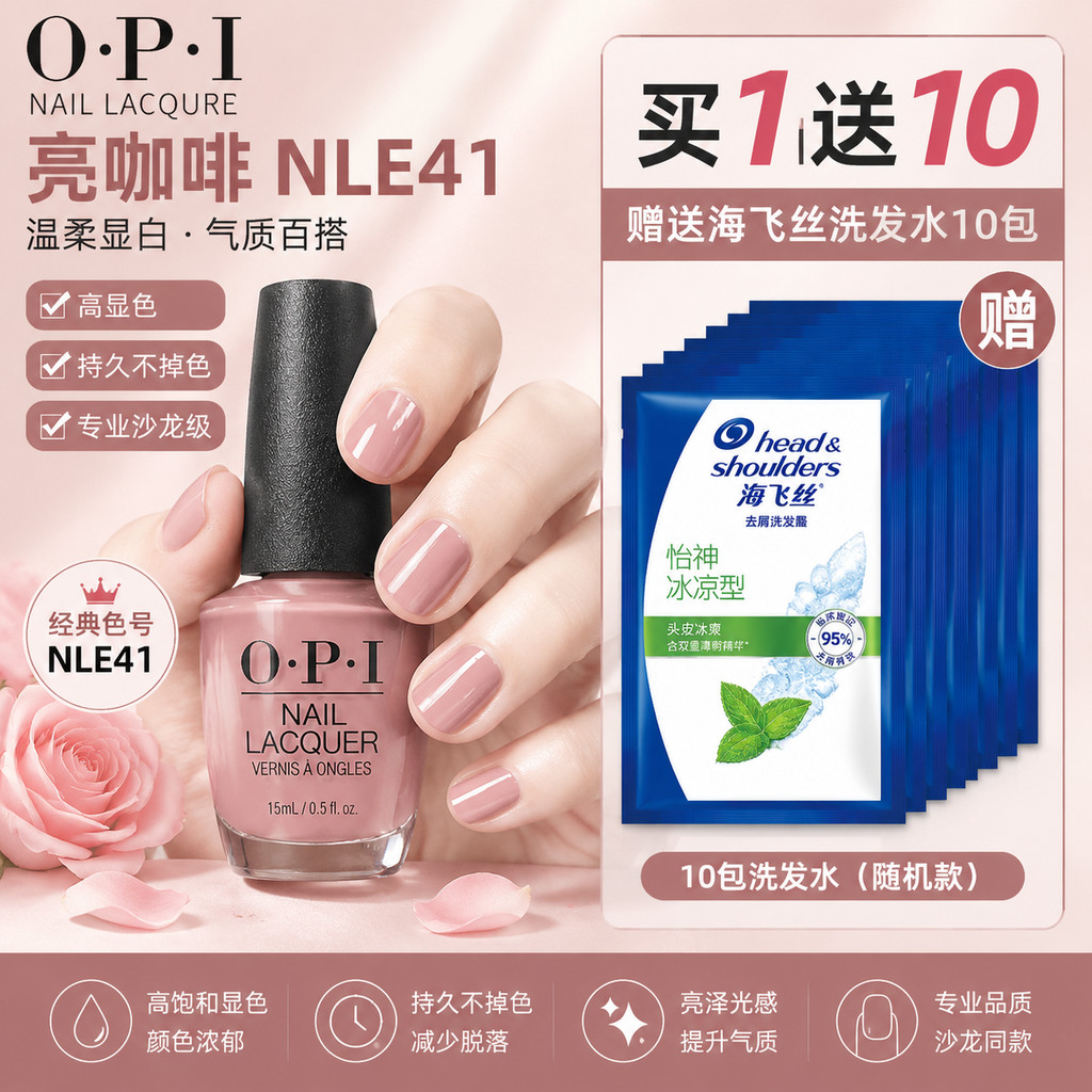 Opi ยาทาเล็บ No-Baking Quick-Drying Opi ยาทาเล็บ opi ยาทาเล็บกาว opi ยาทาเล็บชุด Cats Eye opi ยาทาเล