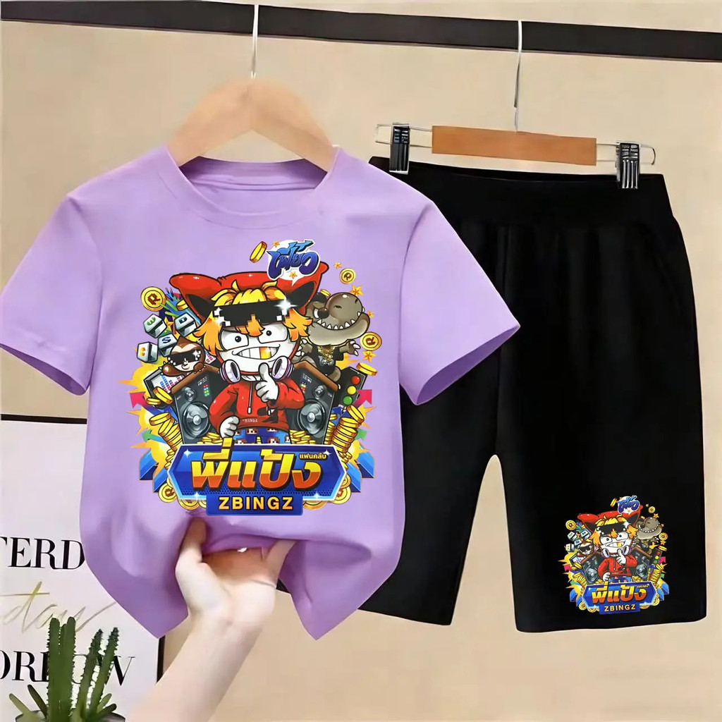 Thumbnail 7