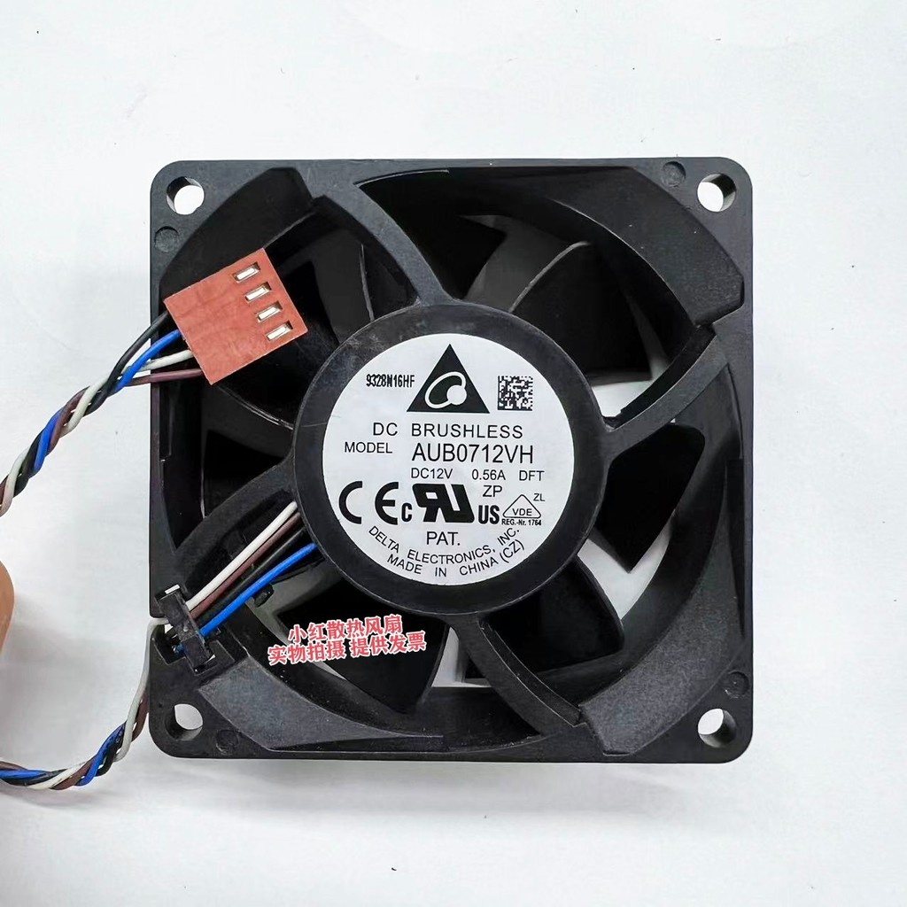 ยี่ห้อใหม่ Delta AUB0712VH DFT 7025 DC12V 0.56 7 ซม.4 สาย PWM พัดลมระบายความร้อน