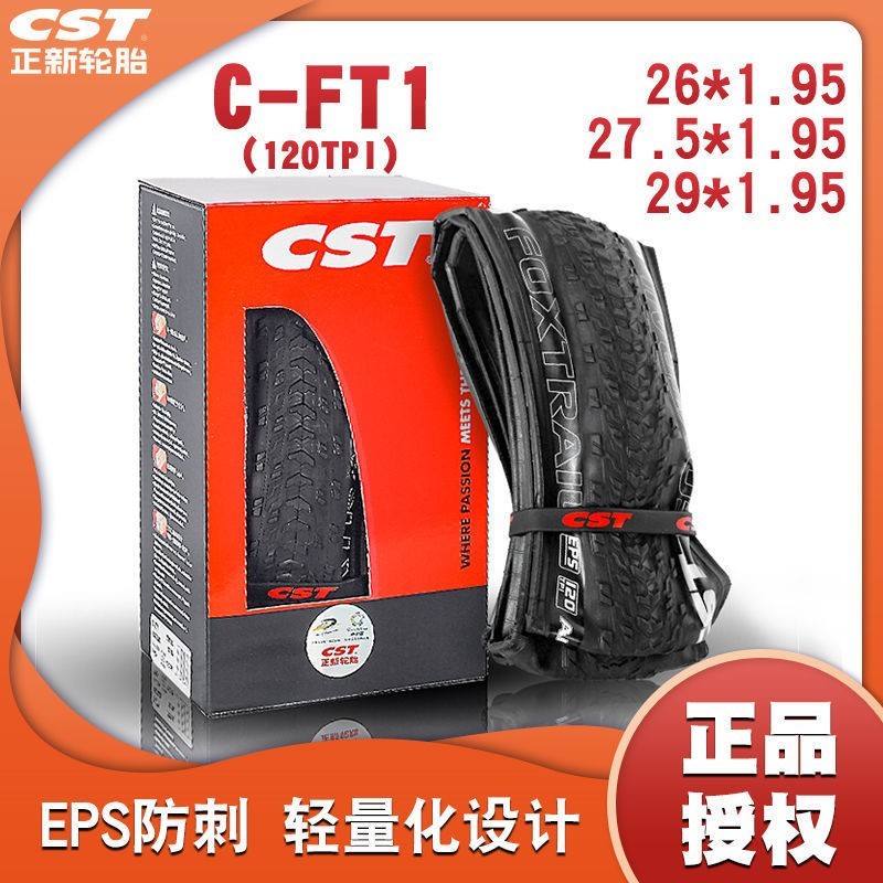 CST ของแท้ใหม่ C-FT1 ยางจักรยานเสือภูเขา 26/27.5/29 * 1.95 120TPI ยางกันเจาะแบบพับได้น้ําหนักเบาพิเศษ