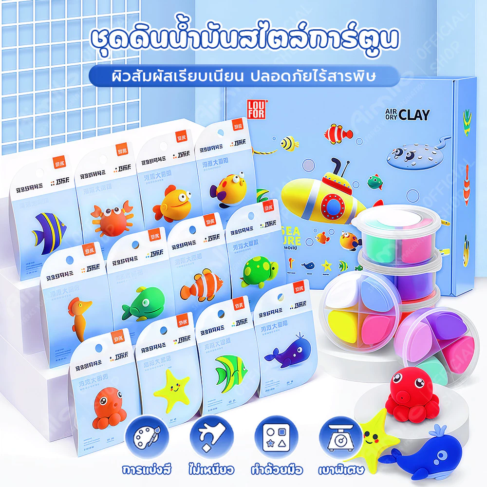 DIY ดินน้ำมัน ดินเบา กล่องสุ่ม ดินเบาเกาหลี ของเล่นเด็ก แฮนด์เมด ปลอดสารพิษ ดินน้ํามันสําหรับเด็ก ของขวัญเด็ก