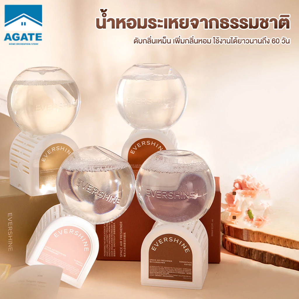 น้ำหอมปรับอากาศ อโรมาเธอราพี กลิ่นหอมติดทนนาน ตัวกระจายแสง 360° กำจัดกลิ่น หัวกลับด้าน ดับกลิ่นห้องน้ำ