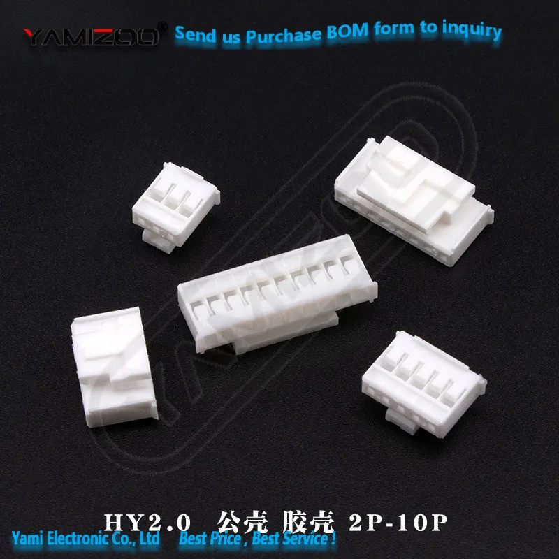50pcs HY2.0 ปลั๊กที่อยู่อาศัย Pitch 2 มม.พร้อมหัวเข็มขัดล็อค 2P3p4p5p6p7p8p10p16pin เทอร์มินัลขั้วต่อที่ว่างเปล่า