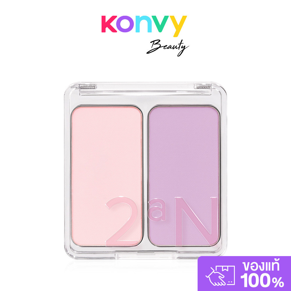 2aN Dual Cheek 9g #01 Cotton Candy Violet ทูเอเอ็น บลัชออนทูโทน.