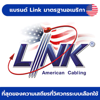 สายแลนภายนอก 10 Gbps CAT6 Outdoor (600 MHz) ความยาว 10-50 เมตร cables UTP LAN