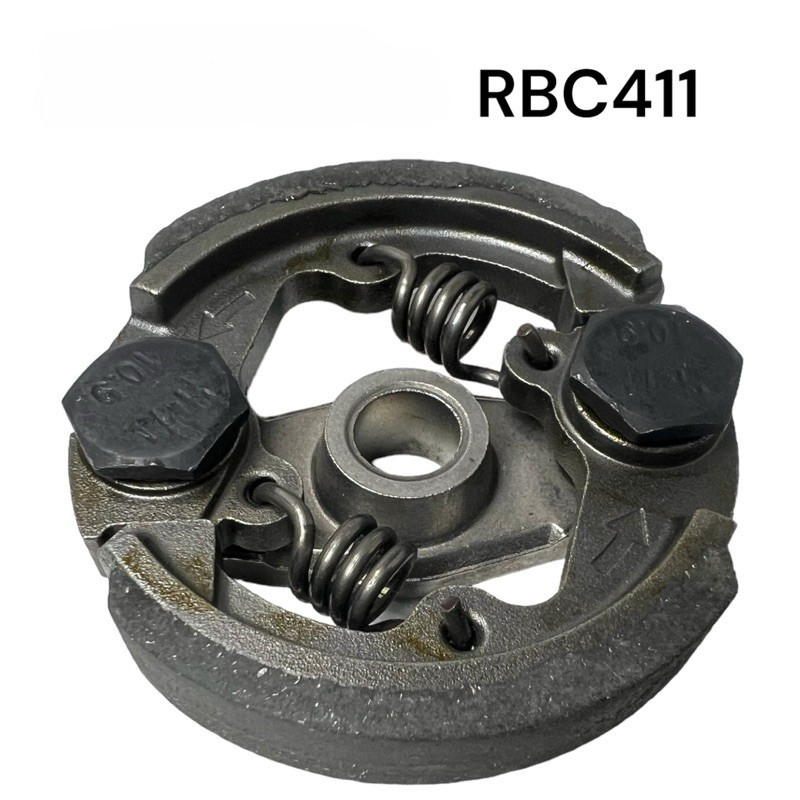 ครัทตัดหญ้า411 คลัทช์ แท้ RBC411 แบบ 2 ขา เบิกศูนย์ คลัท ตัดหญ้า 411 แท้
