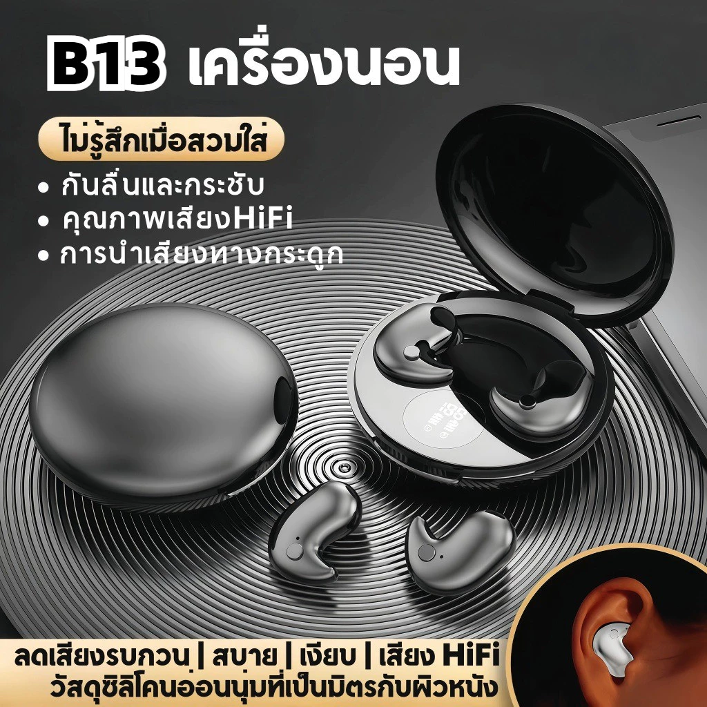 [คลังสินค้าพร้อม] Bluetooth 5.4 Sleep Earbuds หูฟังไร้สาย TWS ENC Noise Cancelling Hi-Fi Bass Mini น้ําหนักเบาสบายสําหรับ iPhone Android