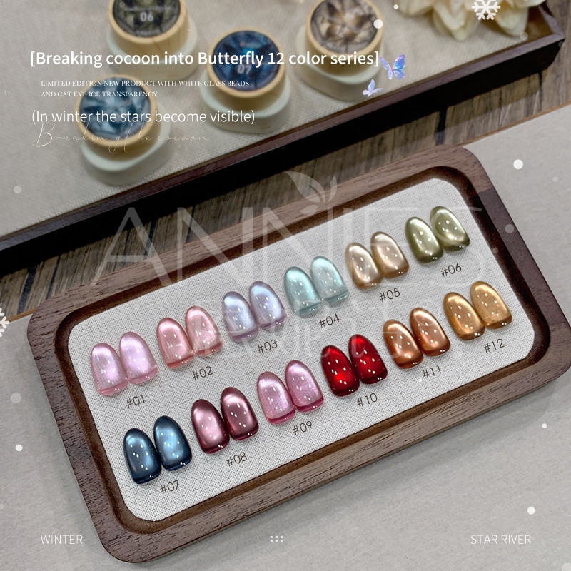 [ANNIES] กาวยาทาเล็บตาแมว ลูกปัดแก้ว แต่งเล็บตาแมว มี12สี