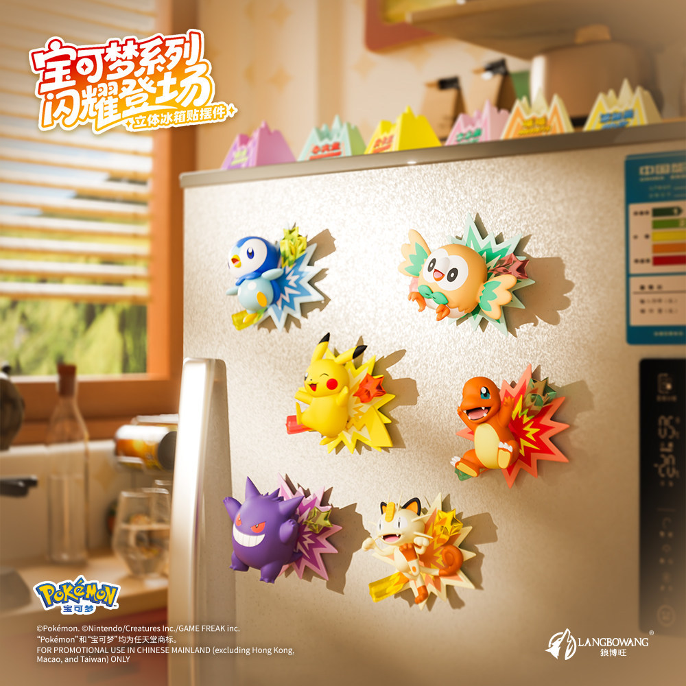 Pokemon Shining Series 3D ตู้เย็นสติกเกอร์แม่เหล็กกล่องตาบอด6 ชิ้น