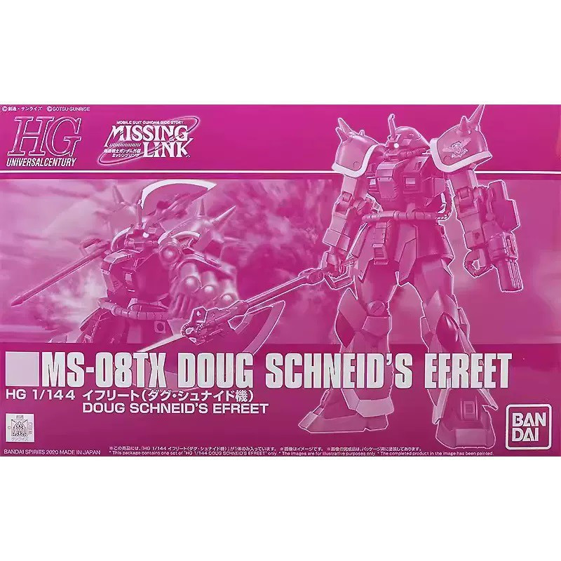 BANDAI PB HG 1/144 HGUC MOBILE SUIT GUNDAM MISSING LINK MS-08TX DOOG SCHNEIDS EFREET