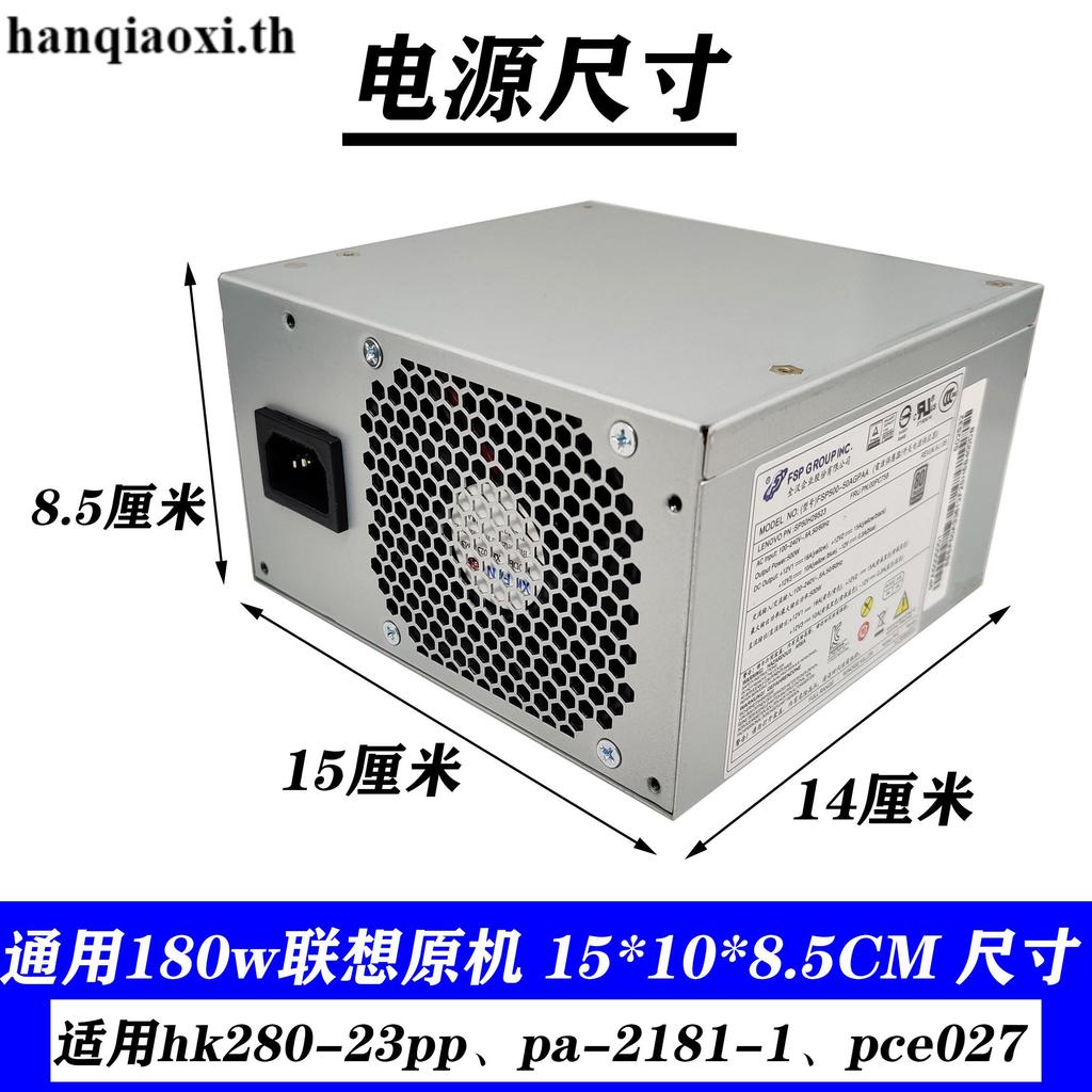แหล่งจ่ายไฟ Lenovo 10 พิน FSP400-40AGPAA 400w500w พร้อมกราฟิกการ์ด 6+2P เดสก์ท็อปเงียบ