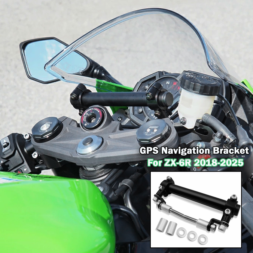 สําหรับ ZX6R ที่วางโทรศัพท์ ZX-6R 2025 ZX6R 2024 ZX636 2024 zx6r 2018-2025 รถจักรยานยนต์ GPS Mount น