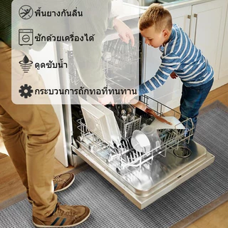 VELOREE พรม พรมห้องครัว พรมเช็ดเท้า มินิมอล ดูดซับน้ําได้ดี แห้งไว กันลื่น ทำความสะอาดง่าย 75/120/150ซม.