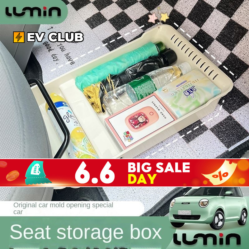 Changan changan lumin l dcLumin กล่องเก็บของที่นั่ง Trunk Storage mini Wuling Hongguang mini EV กล่องเก็บของ
