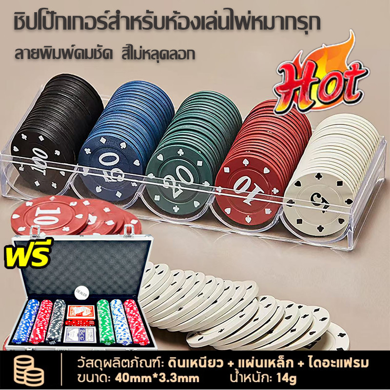 CODเหรียญบอร์ด board games เหรียญเล่นเกม เหรียญชิปพลาสติก เสริม​ เหรียญ​ ​เหรียญ เหรียญพลาสติก บอร์ดเกมส์  ที่ทำงาน